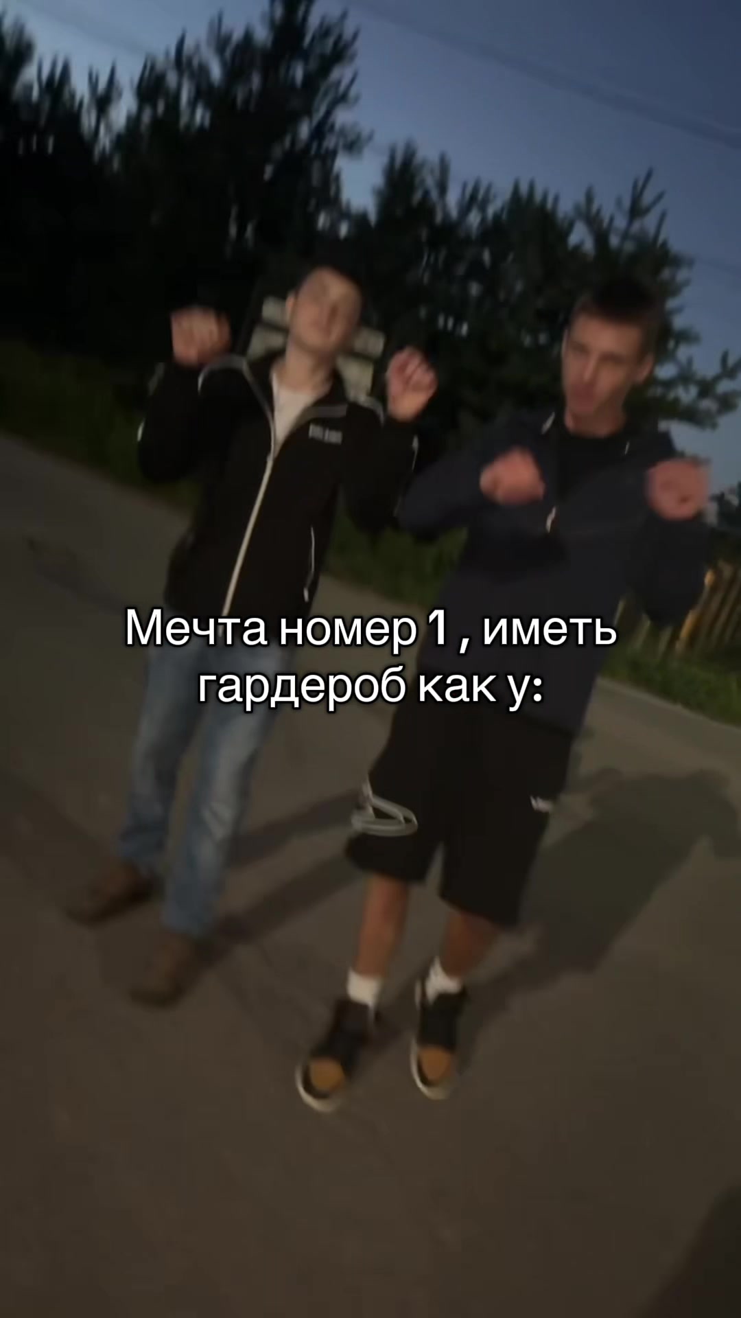 @Хлопоткин#джинсы