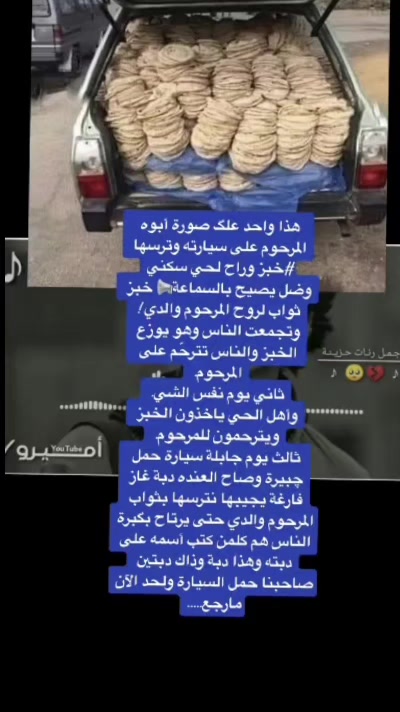 @يغثني الفراگ
