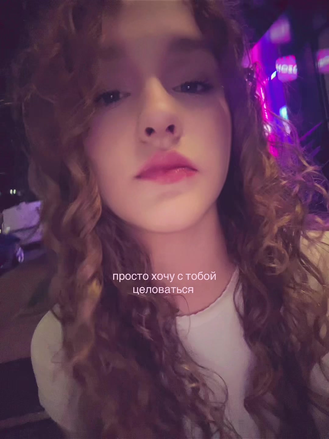 @тгк: йоур face