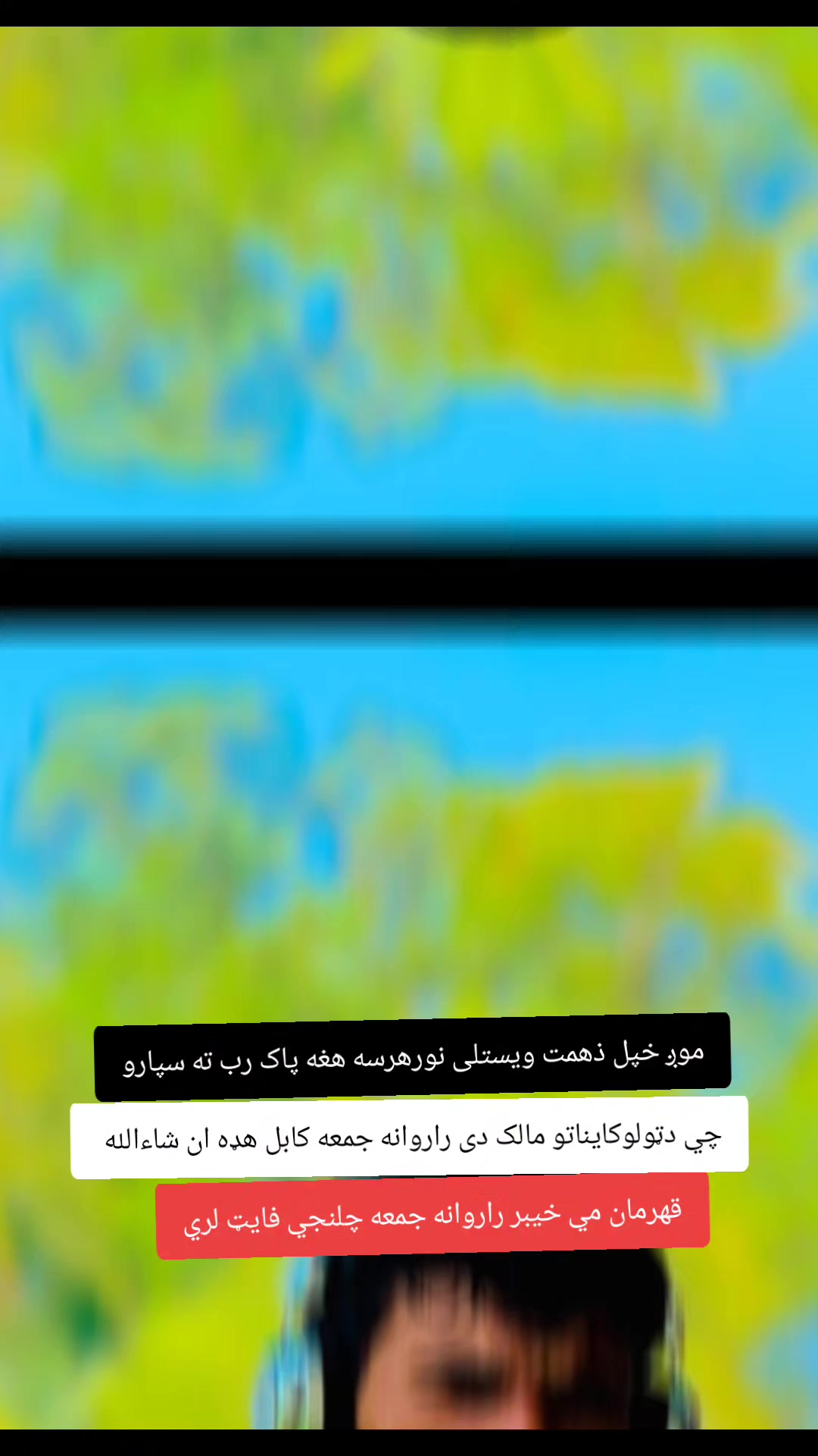 @Tasal MMA Afghanistan