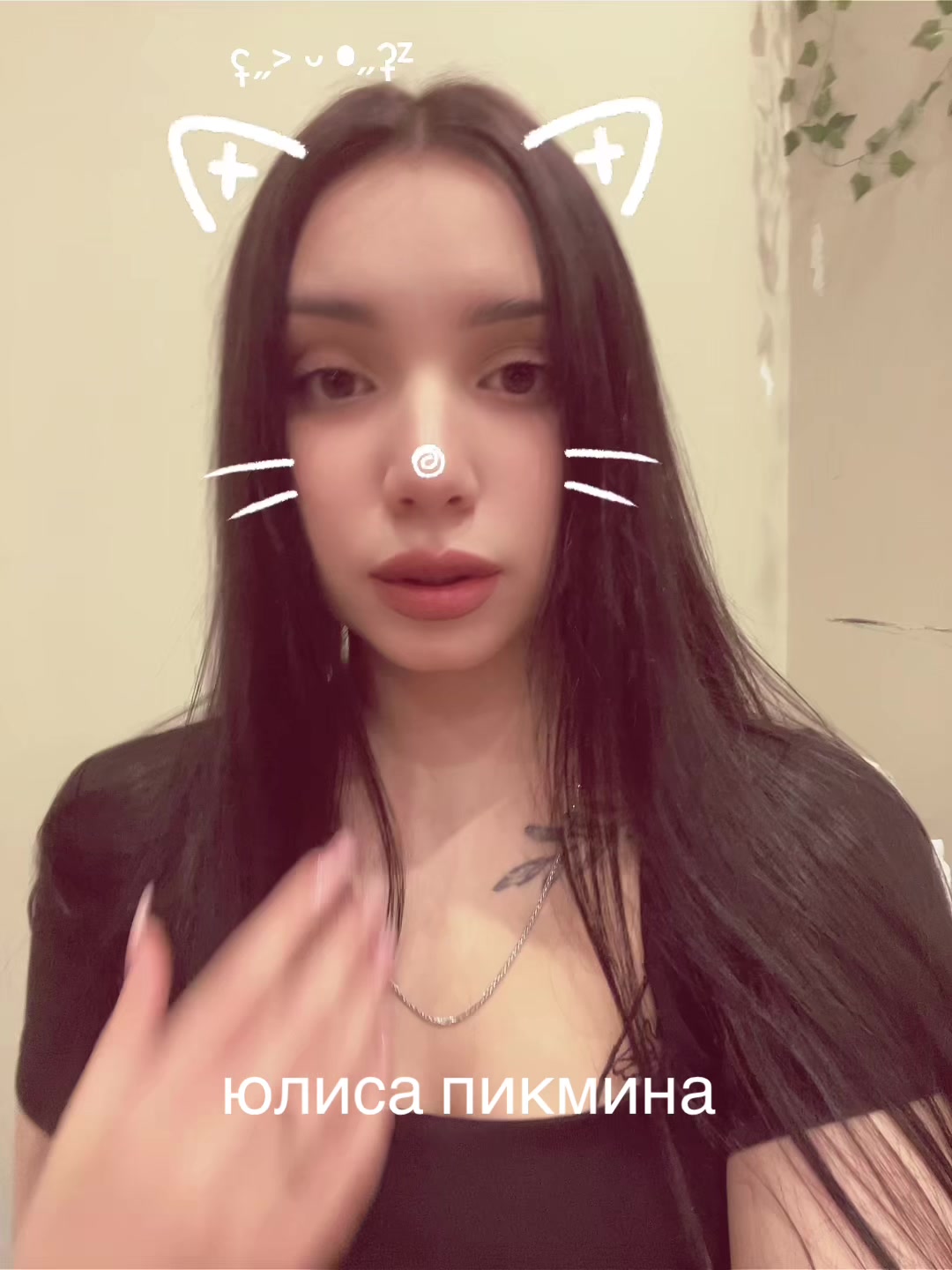 @Юлиса