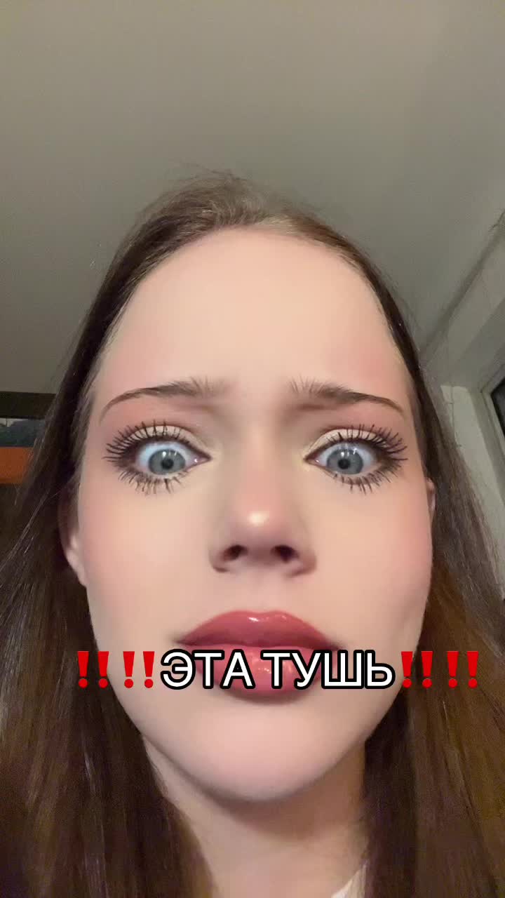 @Мируру