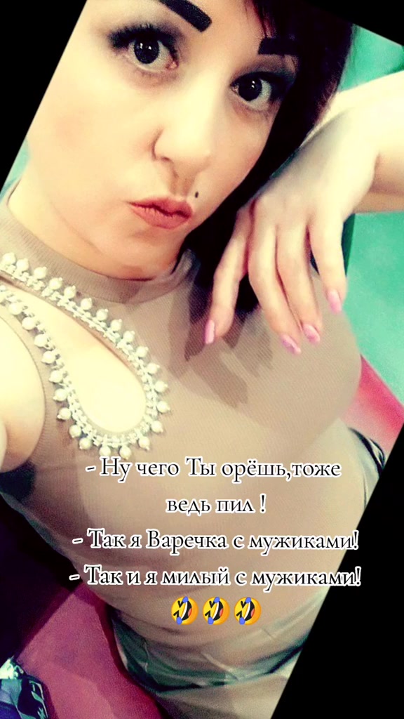 @❤️ Чародейка ❤️