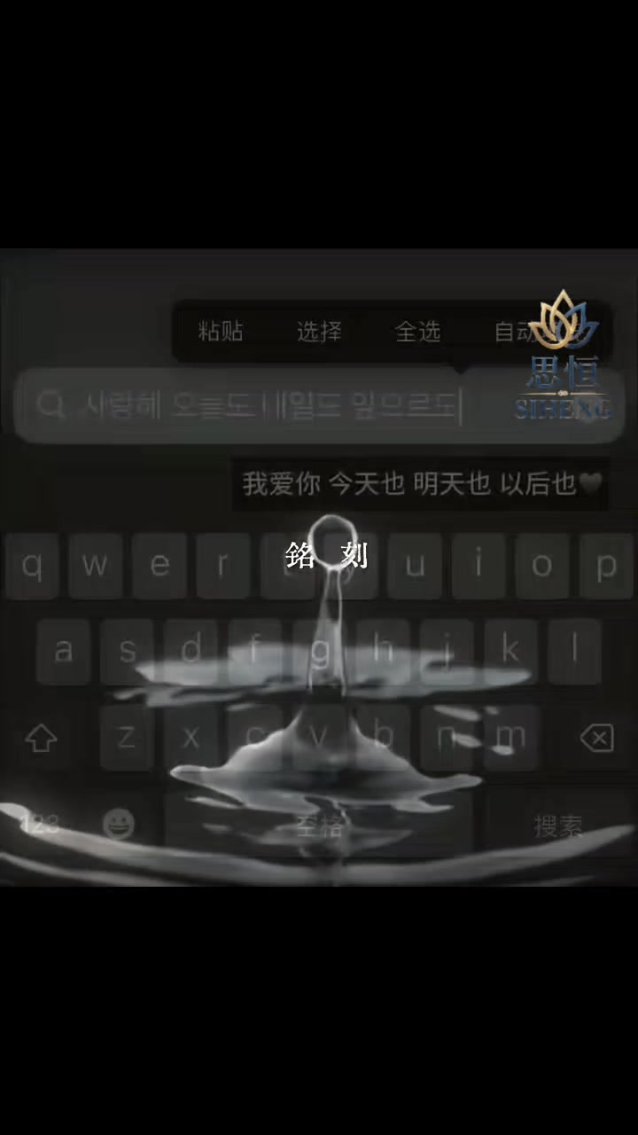 @思恒-sɪʜᴇɴɢᯓ★