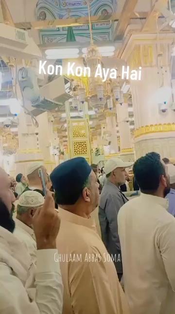 @غلام عبّاس سوما