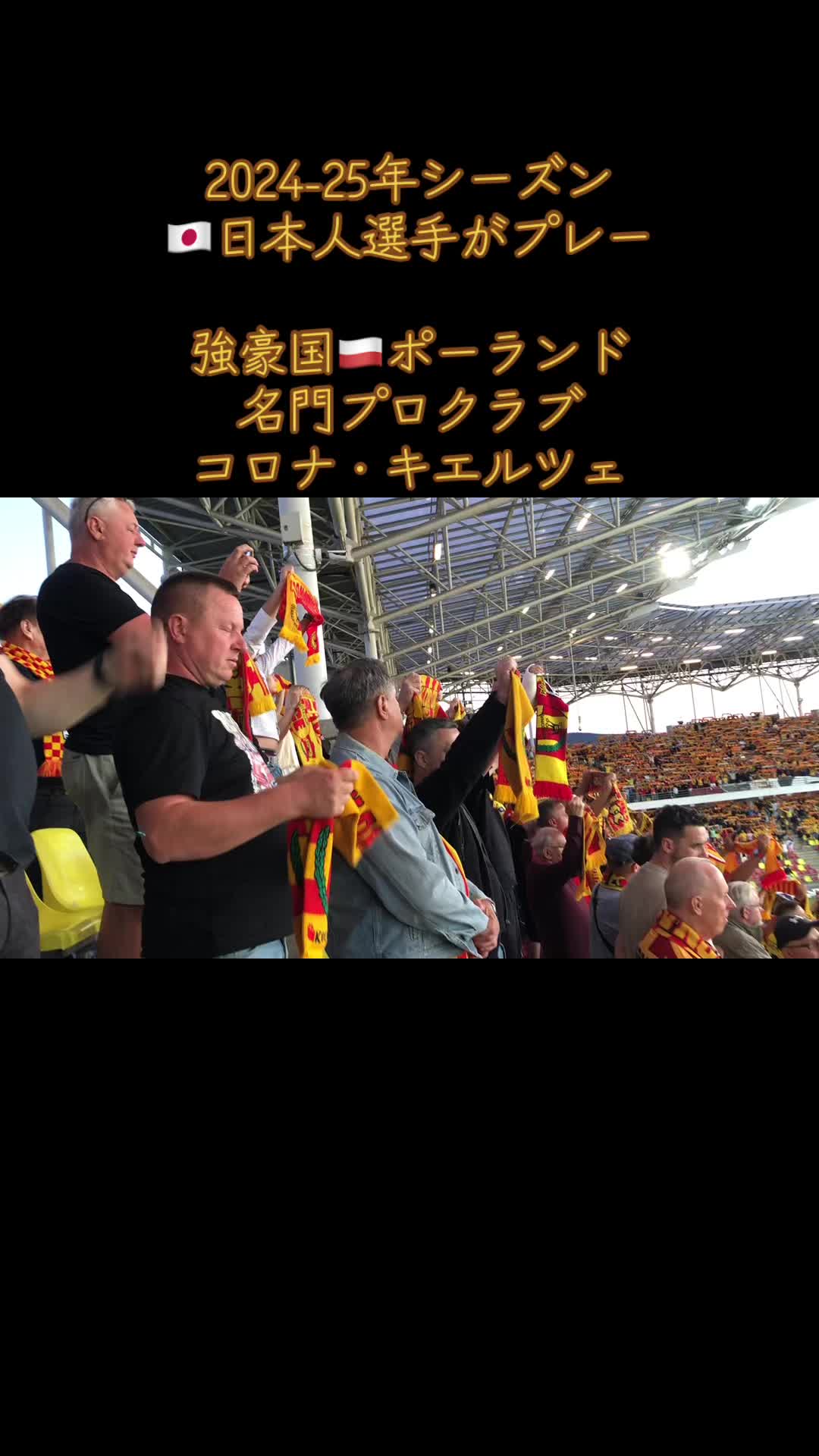 @WPSC 世界プロサッカー挑戦プロジェクト
