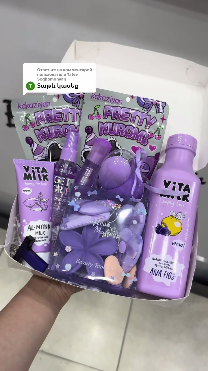 @Beauty box for you♥️