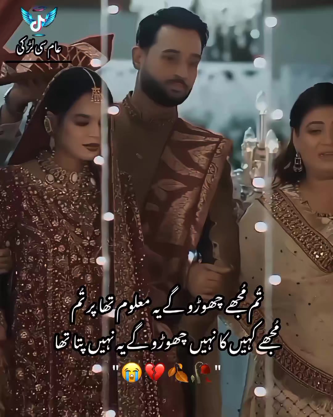 @عــام ســـی لـــڑکـــی۔🎀