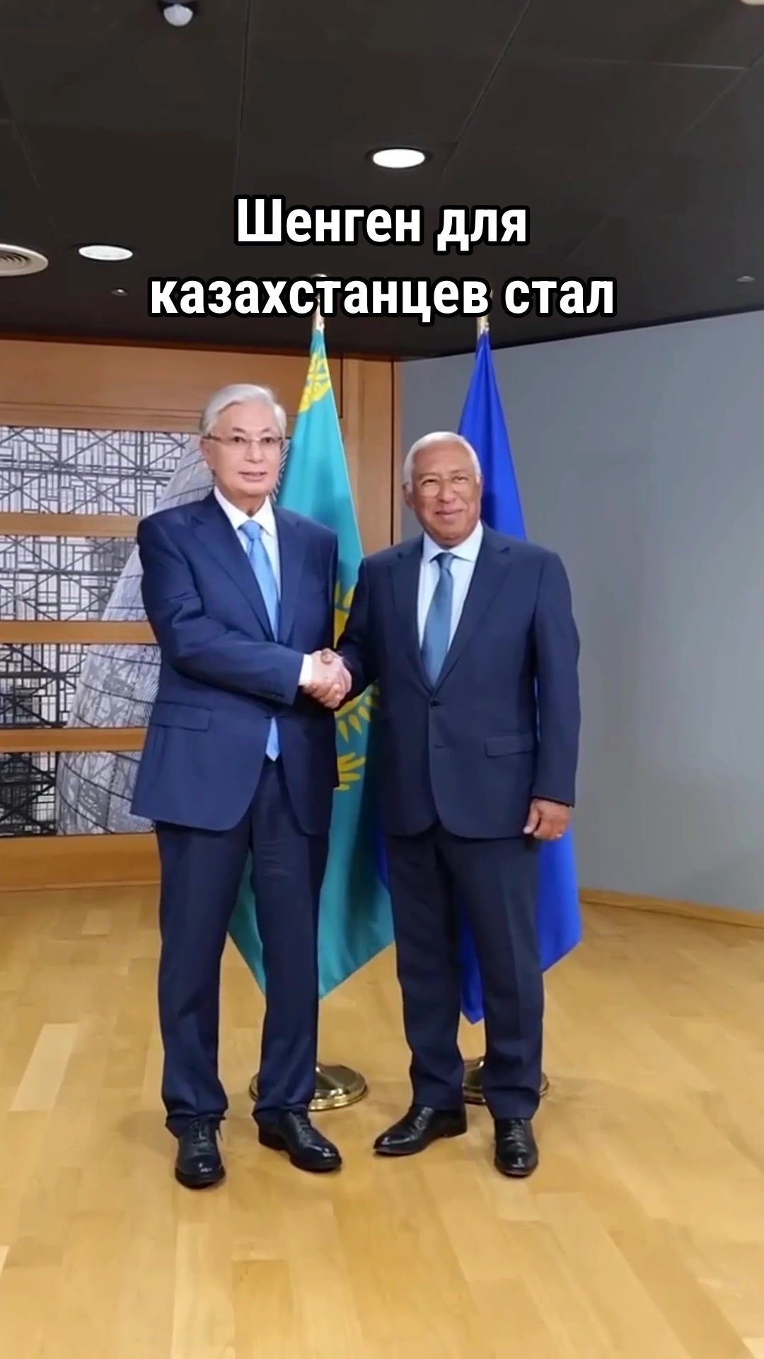 @Politoday: Новости Казахстана
