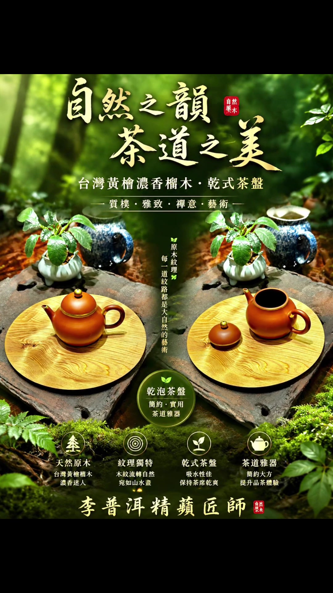 @李普洱