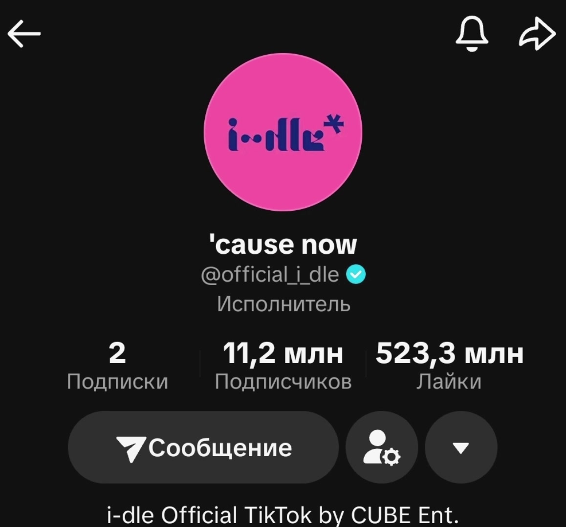 @Просто Кадзу🔥//WE MADE🫶🏻