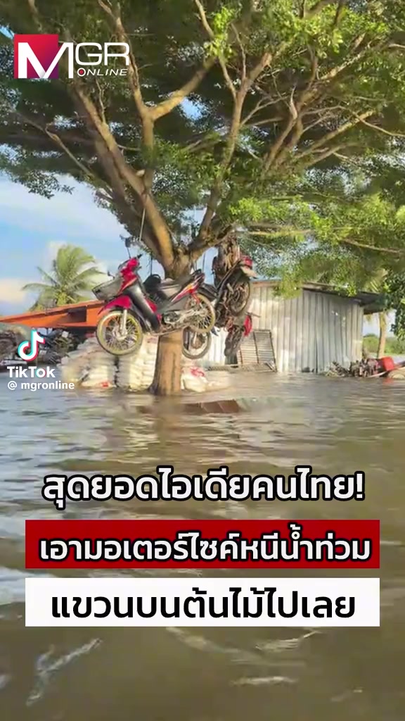 @ตุ้ม จันทาพูน