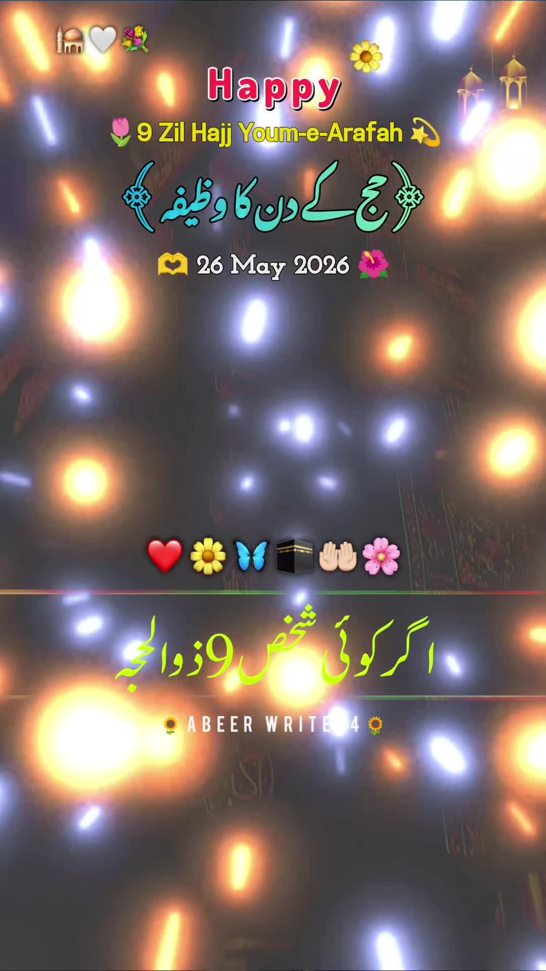@abeer_writes4