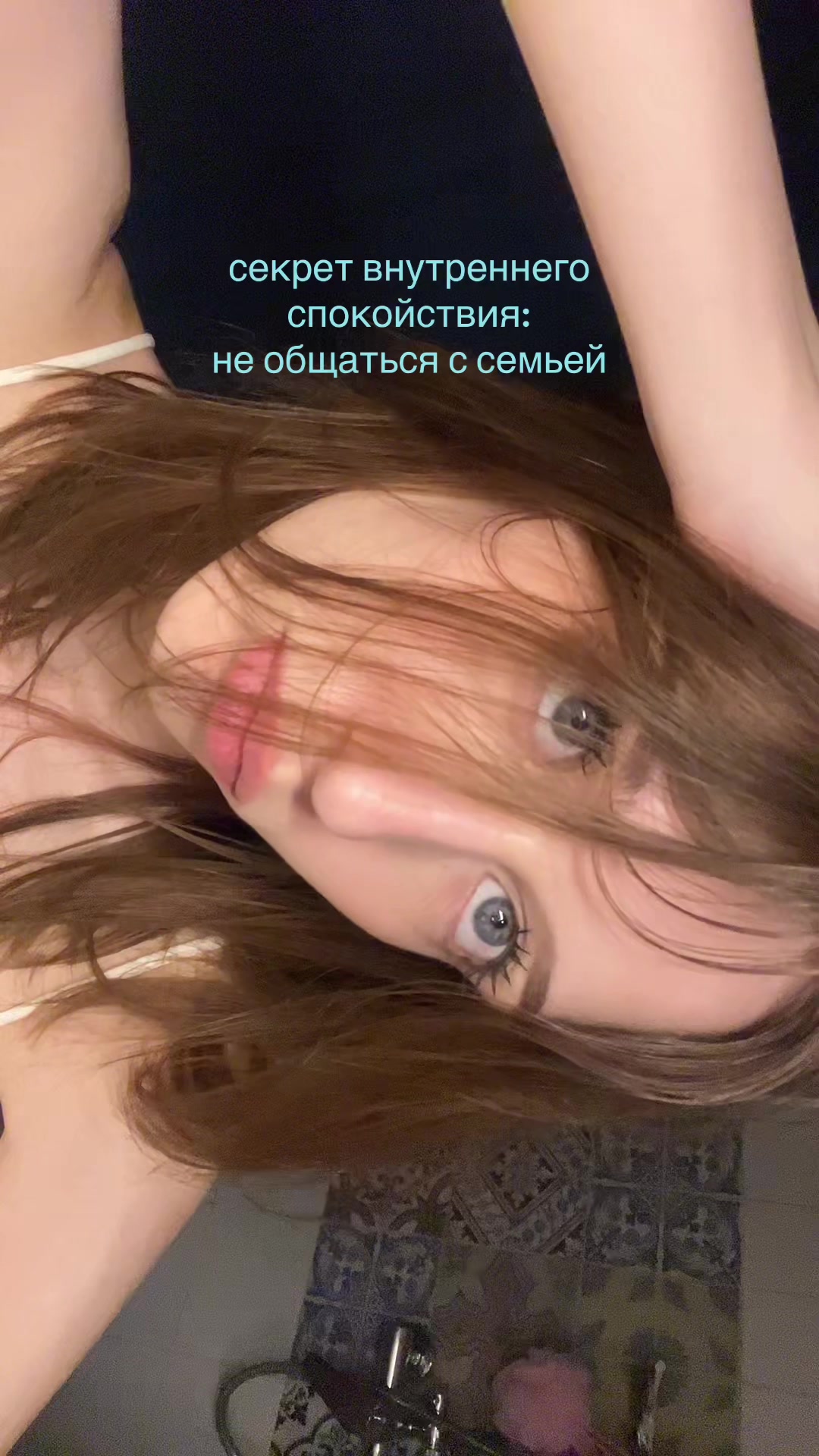 @нена