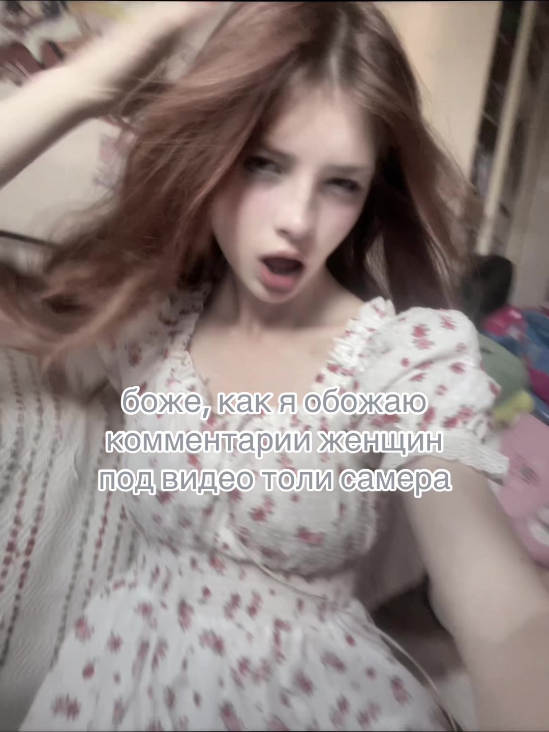 @маша доу