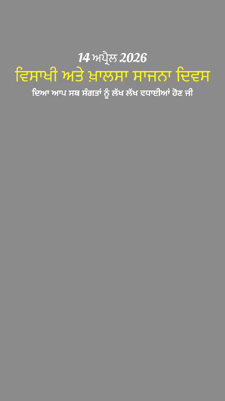 @pulpukhta_sahib