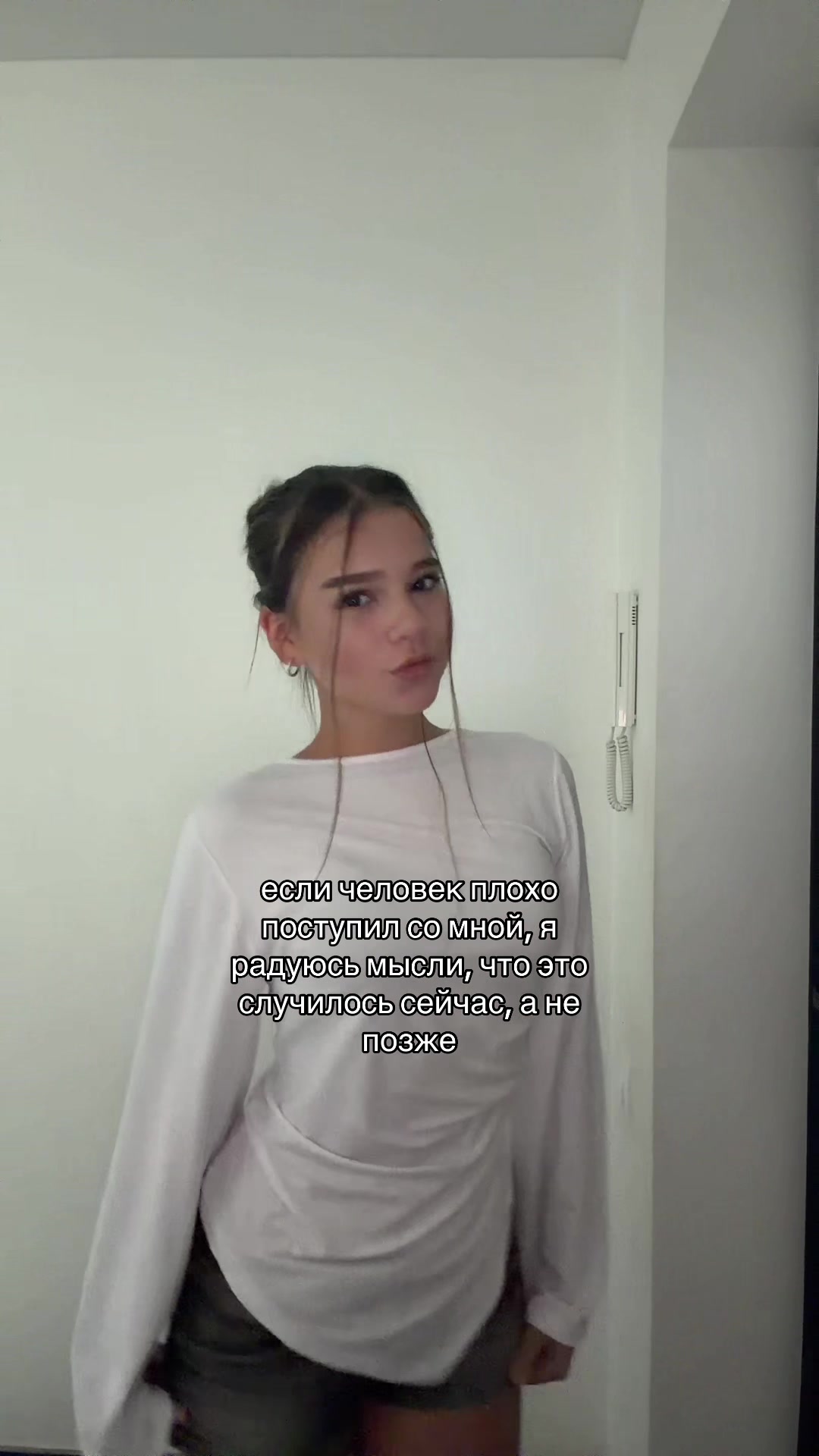@тгк: ангельская