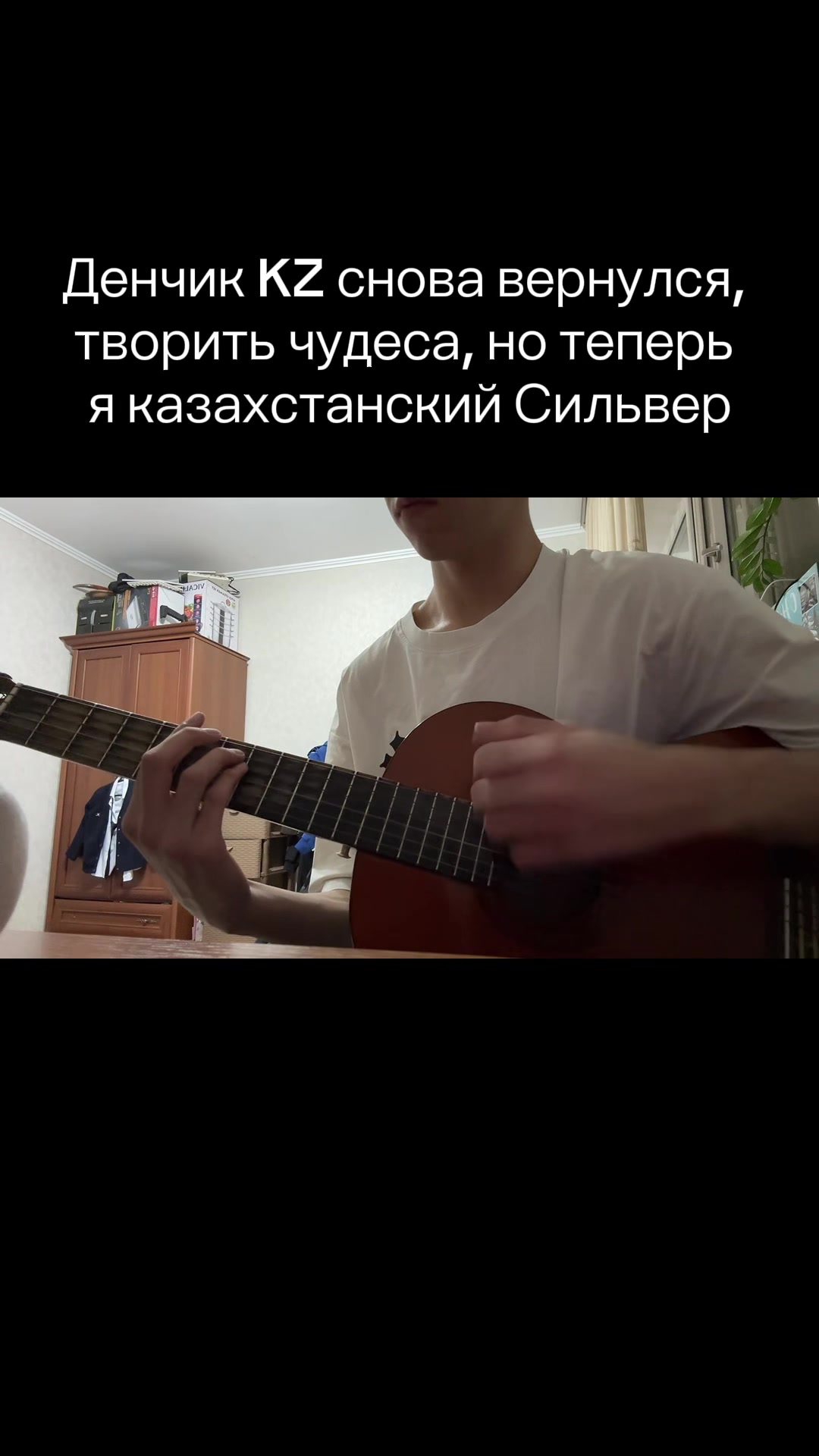 @Казахстанская Виспер