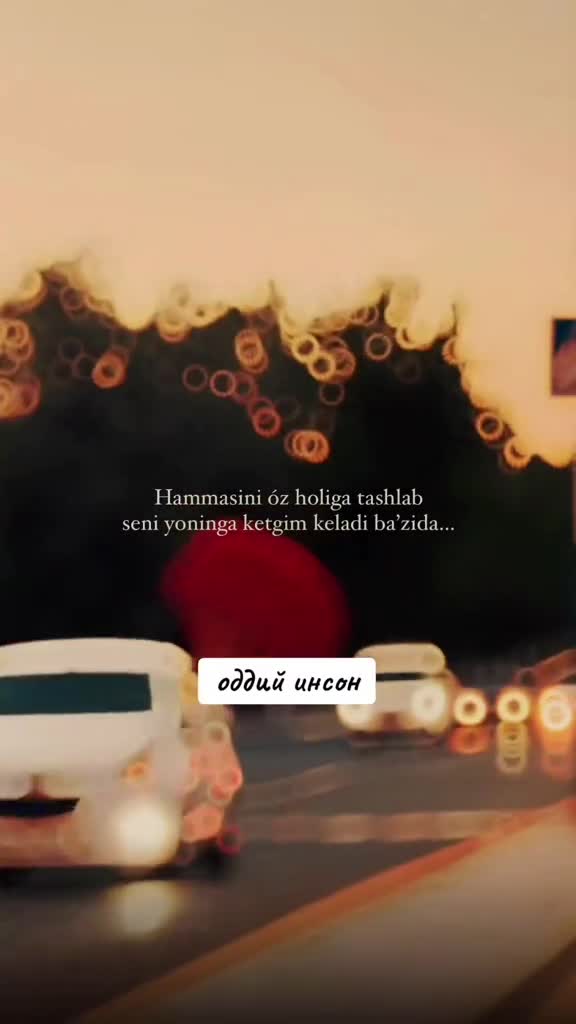 @оддий инсон
