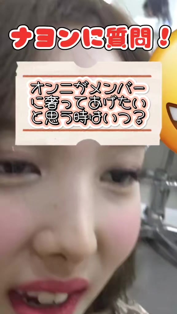@ただのTWICE好き