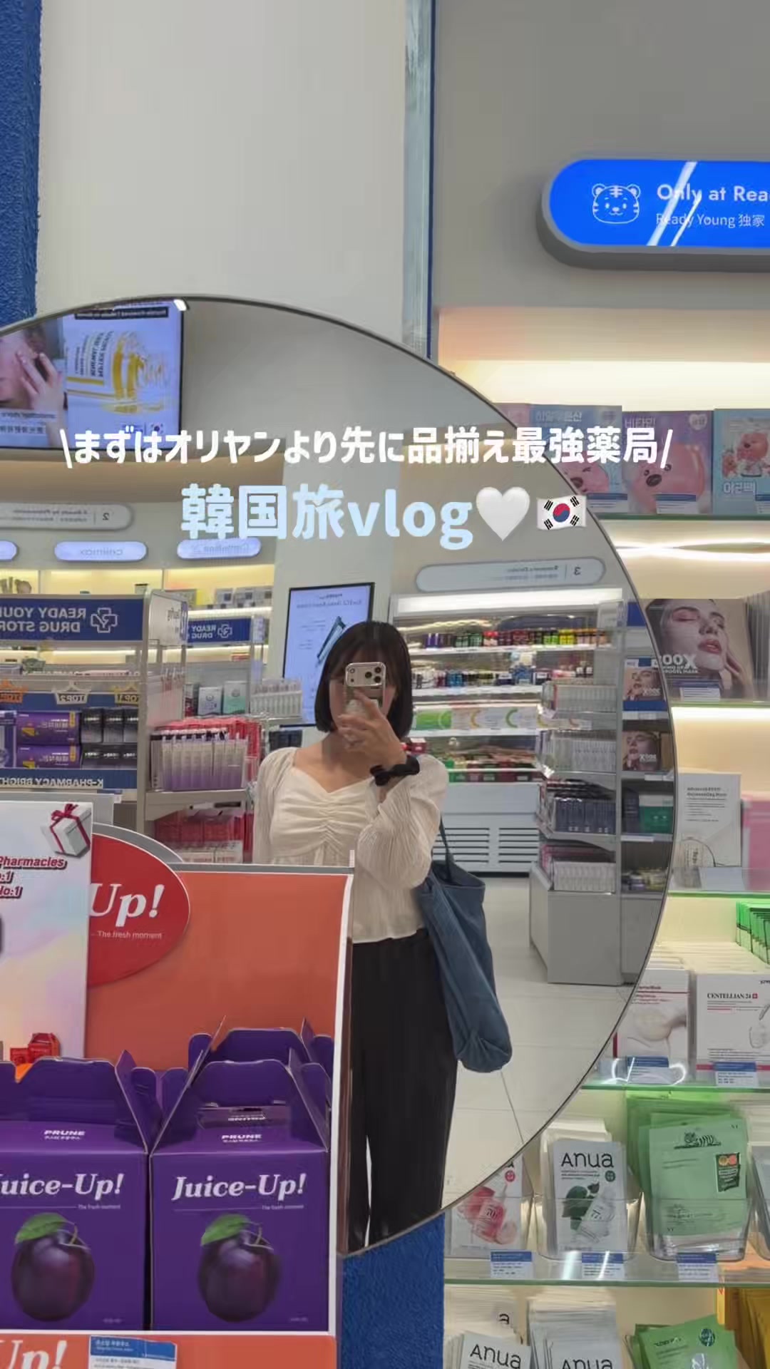 @shion | vlog🎀