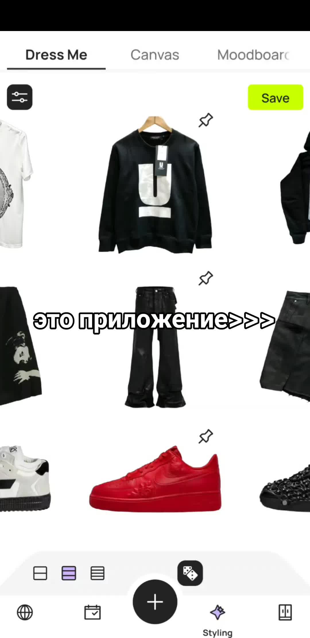 @тгк:@somethingstoree