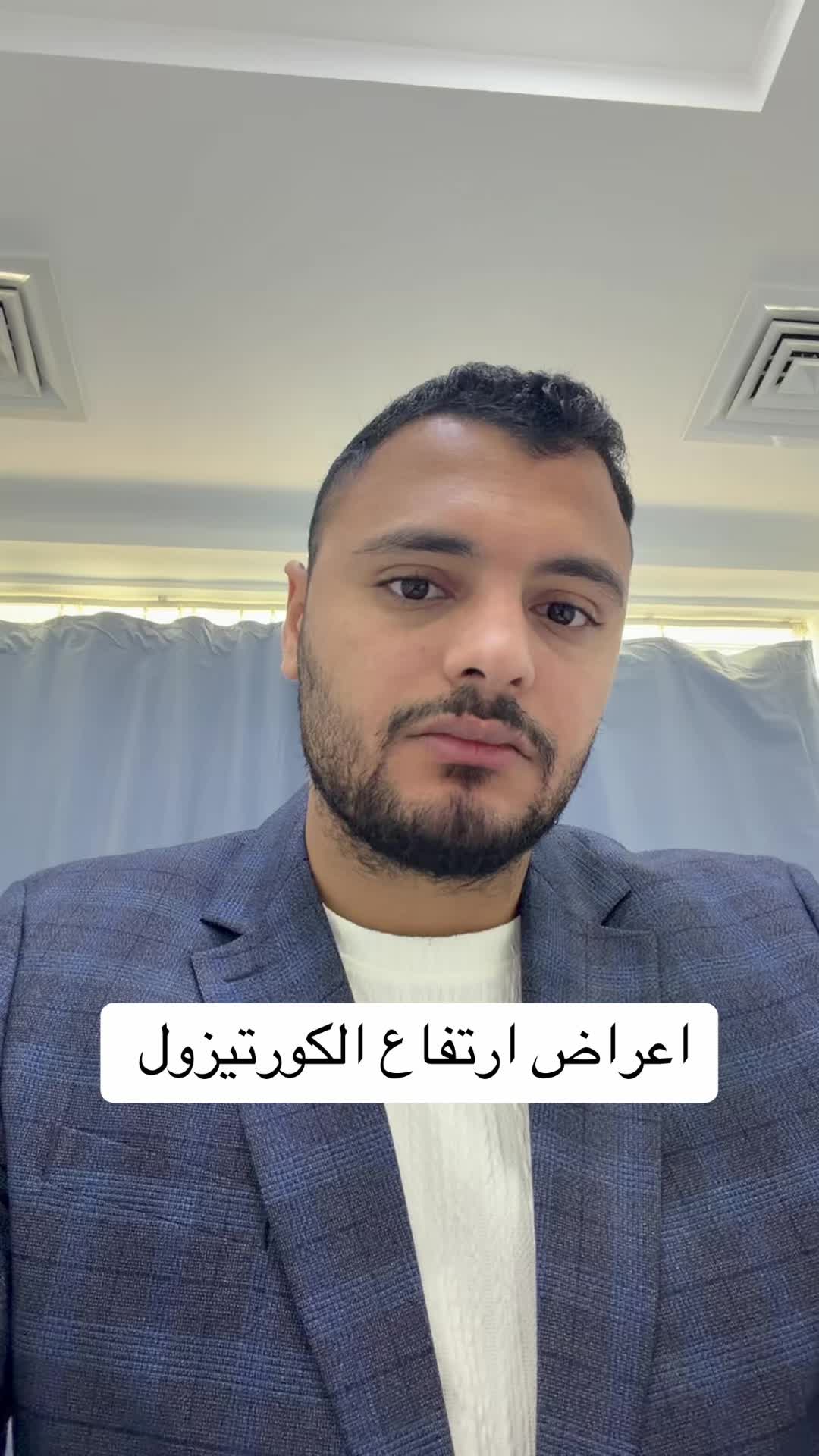 @Dr Waliid Shamhot
