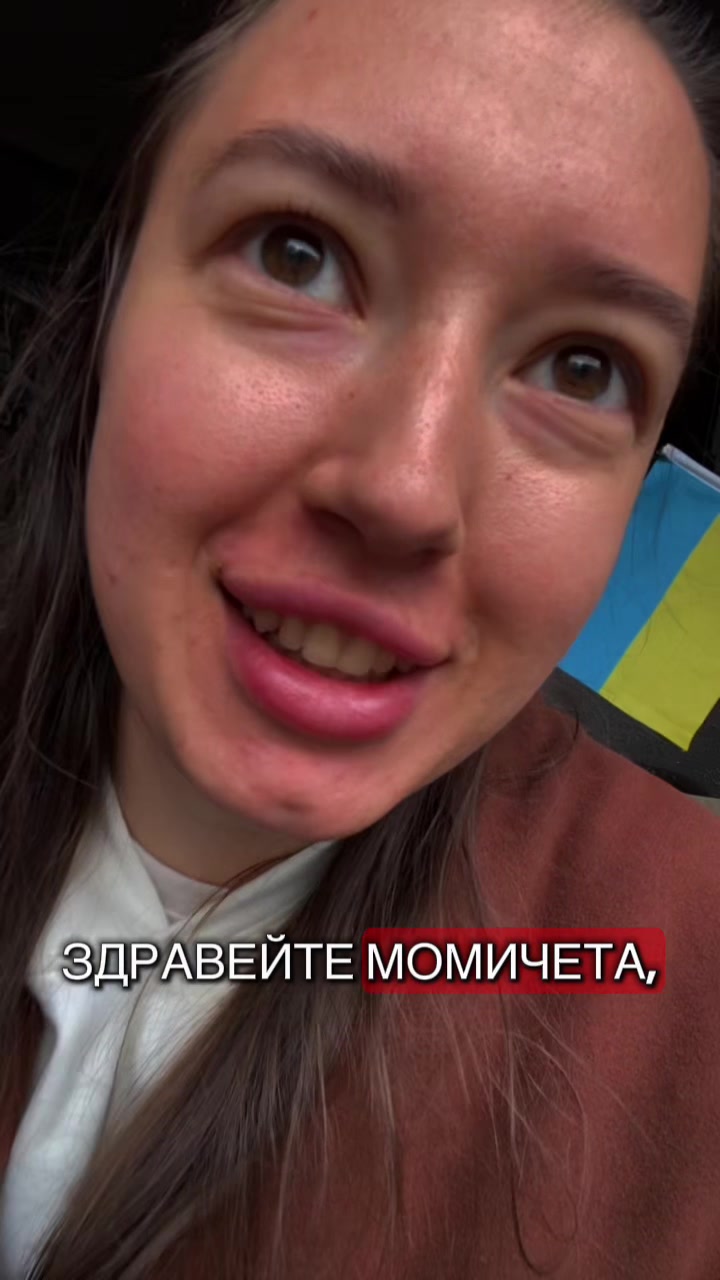 @ПЛИТКИ | УДЪЛЖАВАНЕ НА КОСАТА