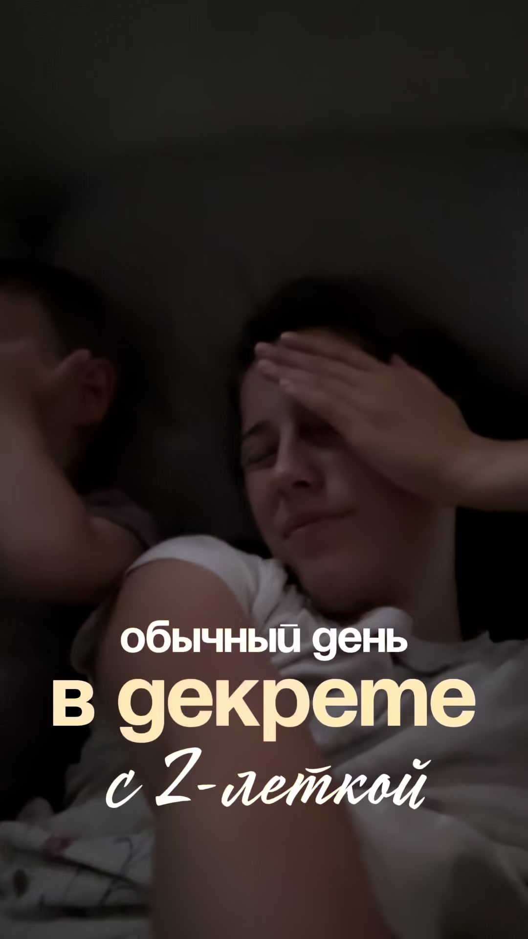 @Вика