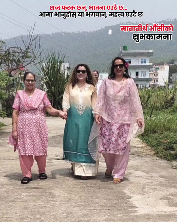 @Shra-Ddha Subedi