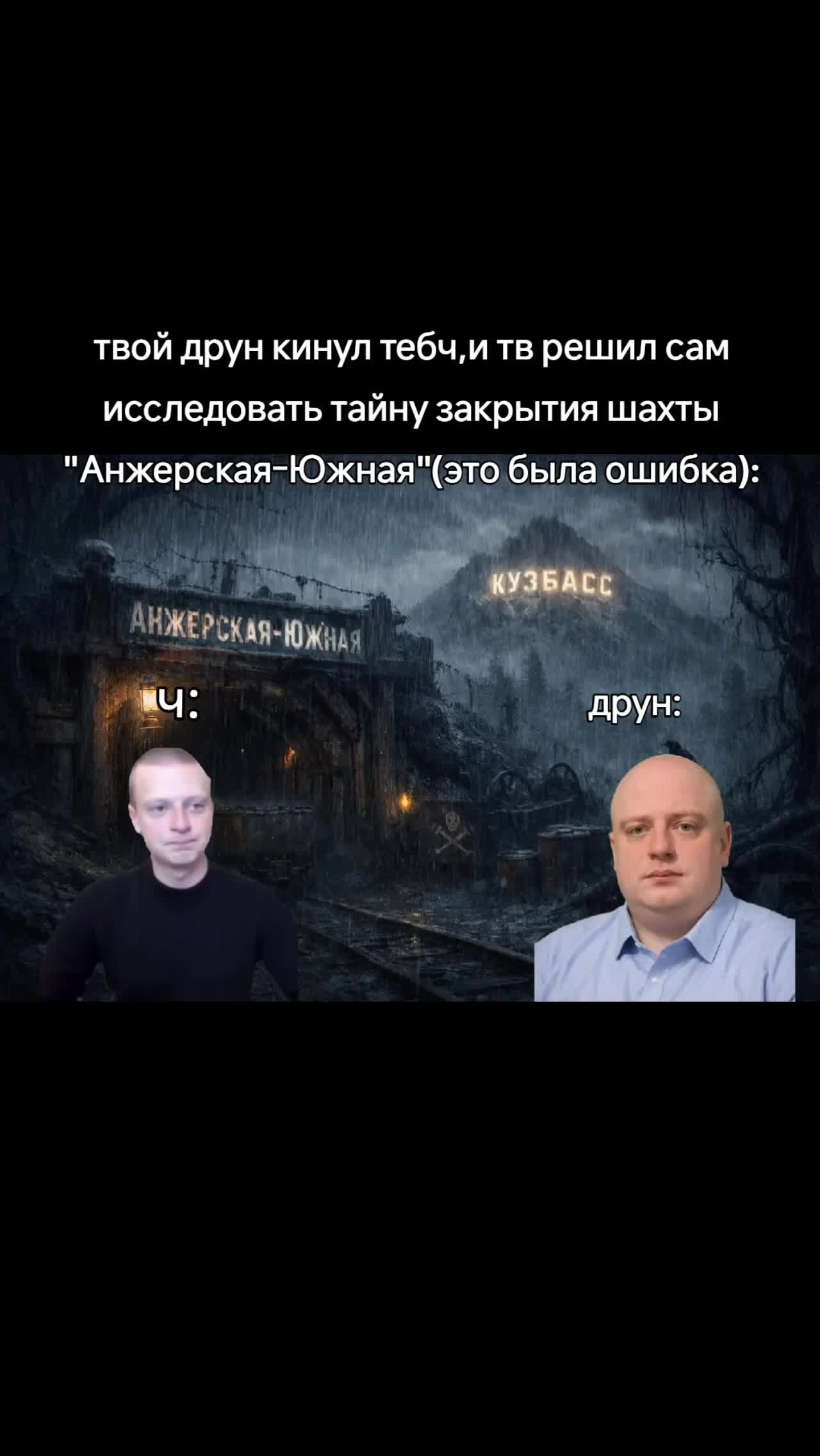 @теребонькер/tg: kuzbasswag