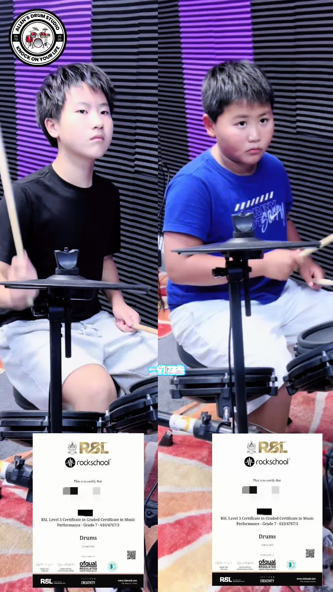 @Allen's Drum