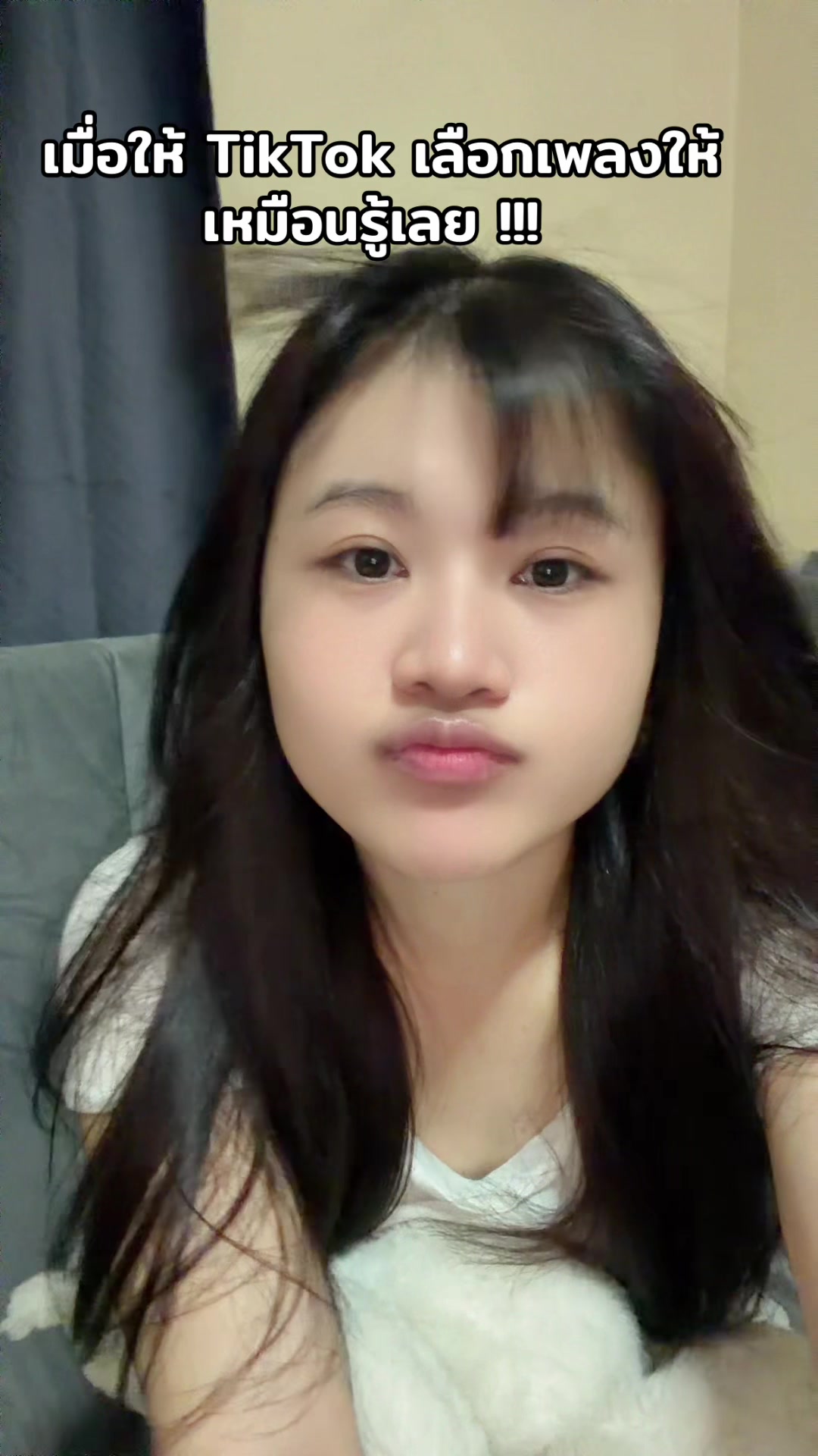 @เกด&ldquo;