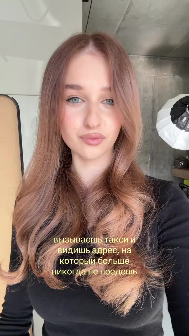 @ну юля