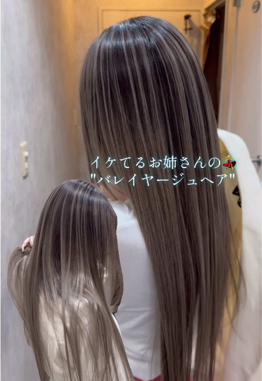 @MASAKI レイヤーカットバレイヤージュハイトーンカラー