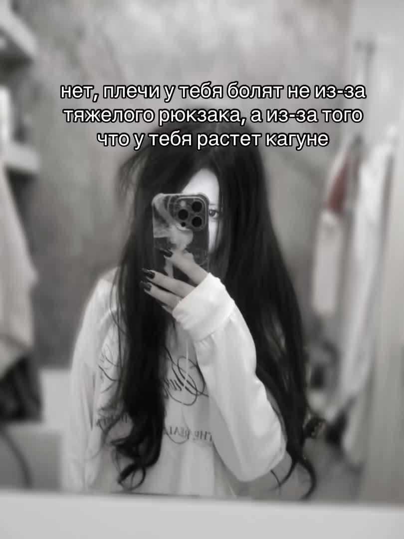 @милые кости