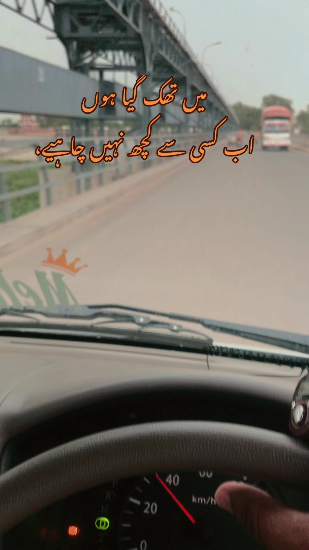 @Mehar 😎