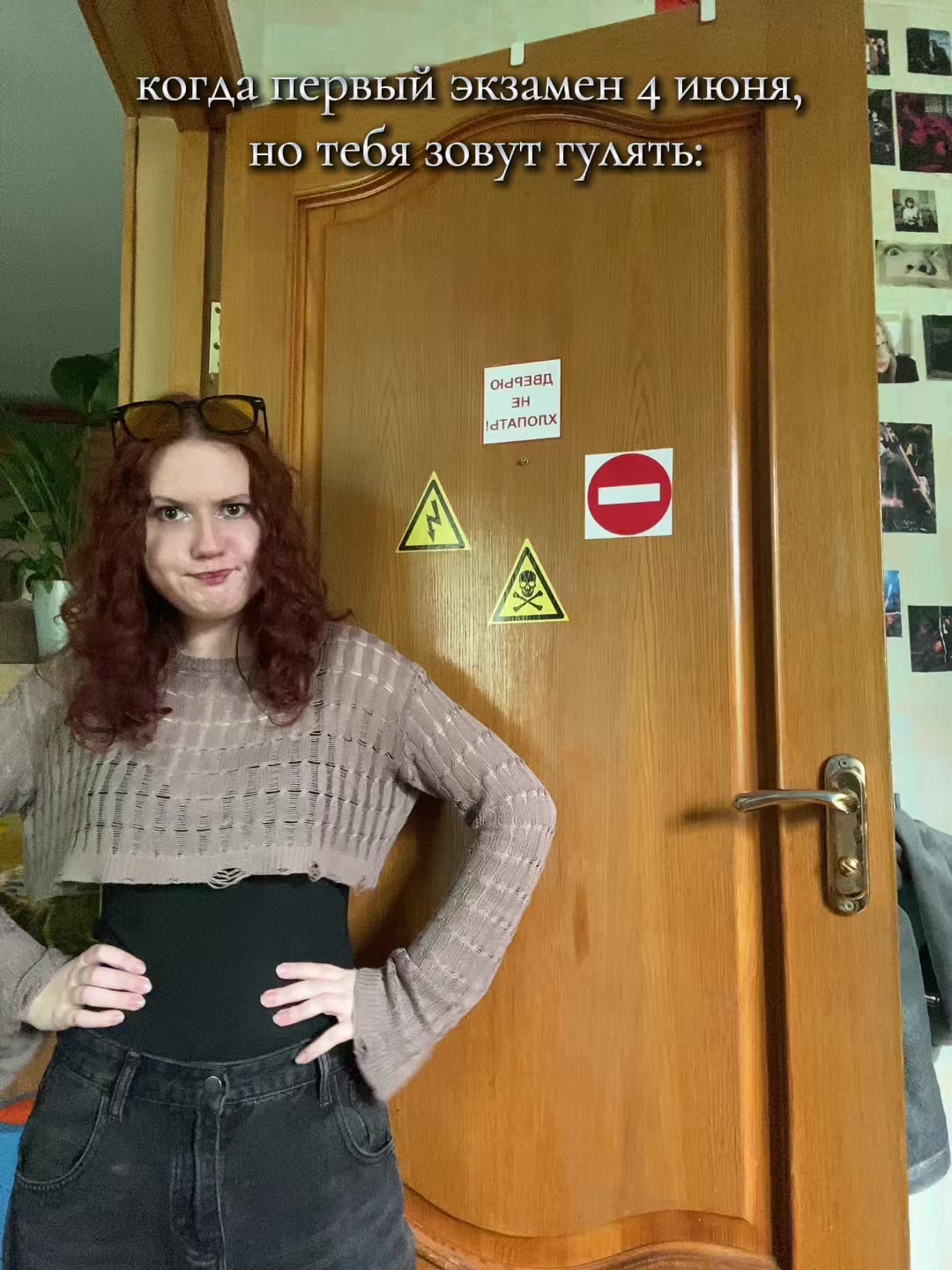 @рина