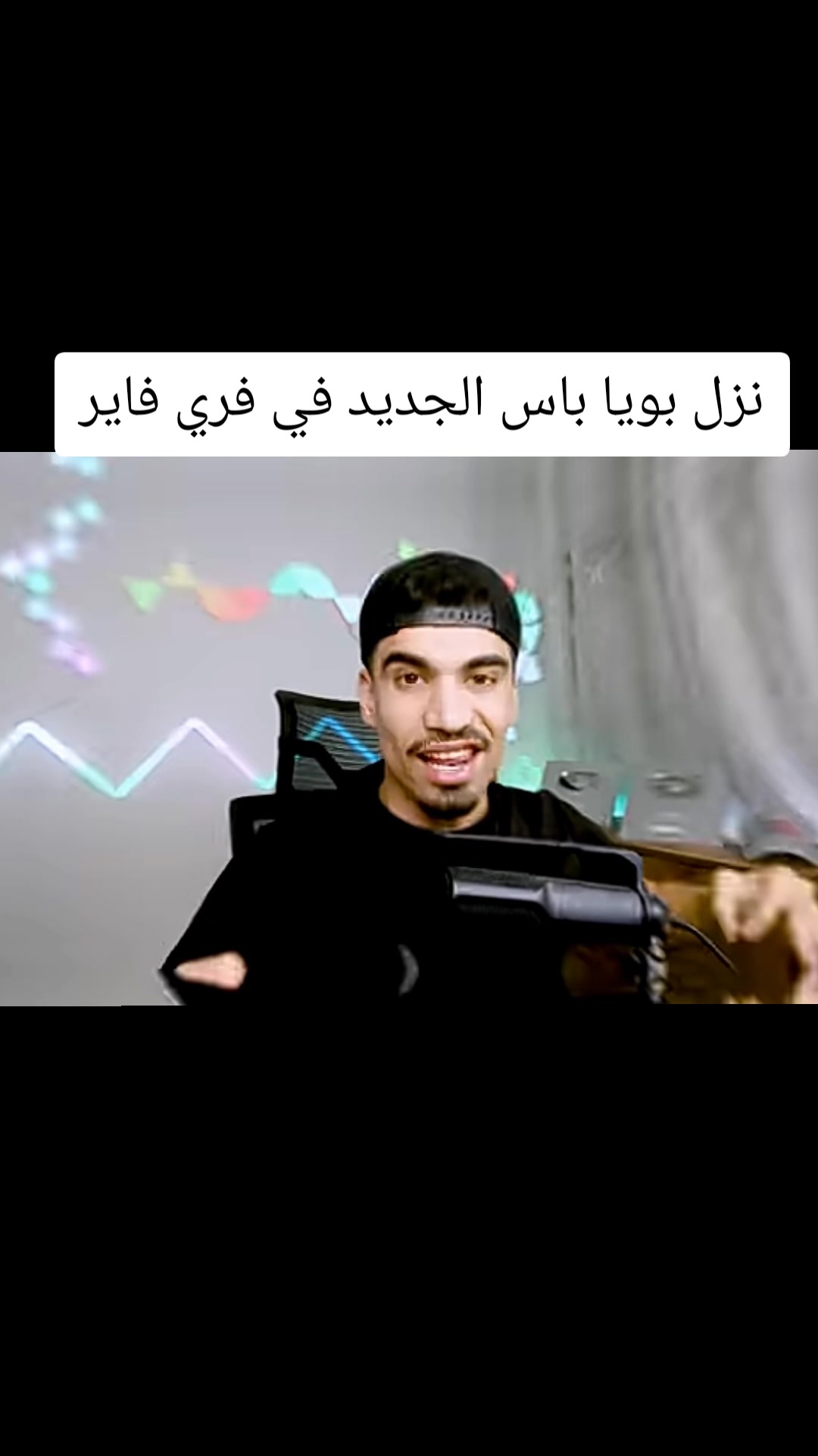@الصحراوي اسطوره العالم