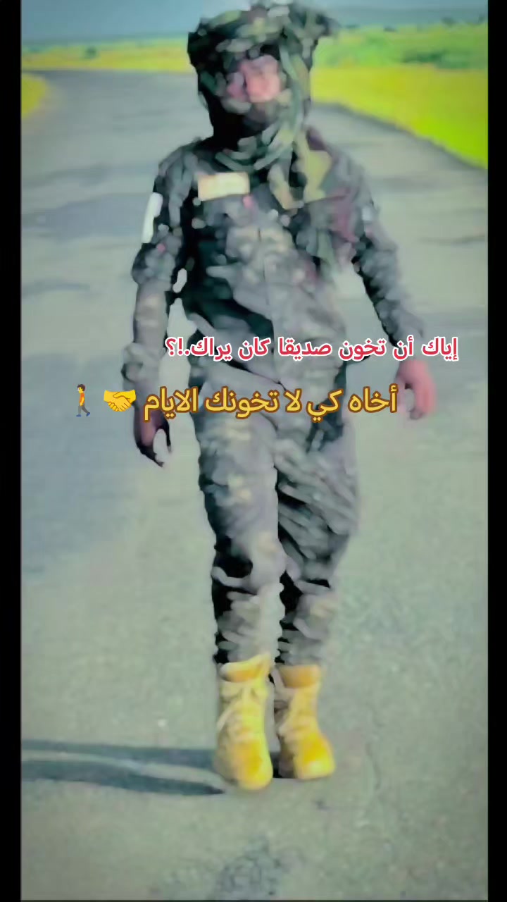 @جنجويدي✌️