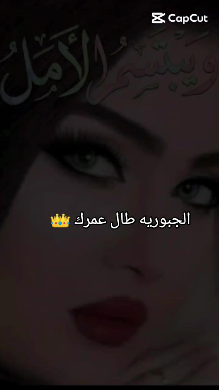 @ويبᬼـتـ❤⍣⃟ـᬼسم الامـᬼ👑ـ⍣⃟ـᬼل