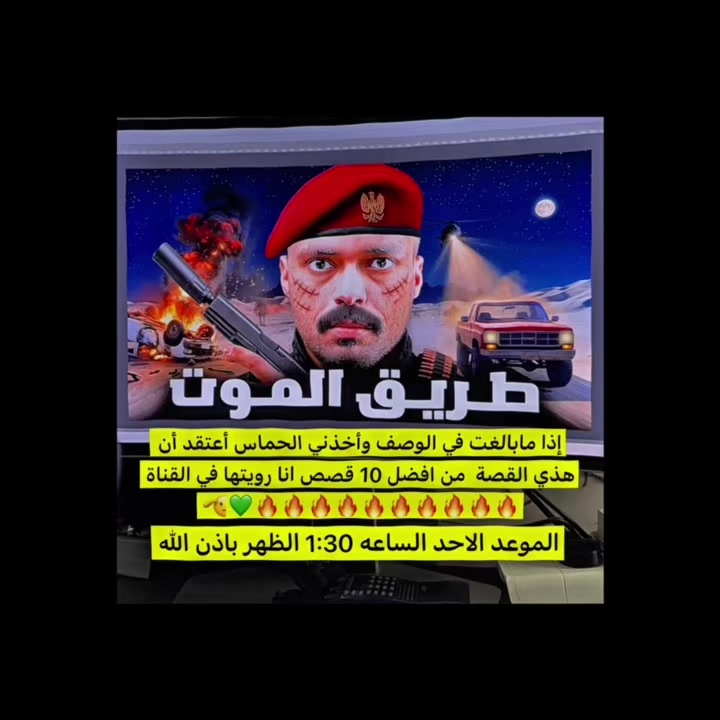 @اوساموهه🖤🤞🏻
