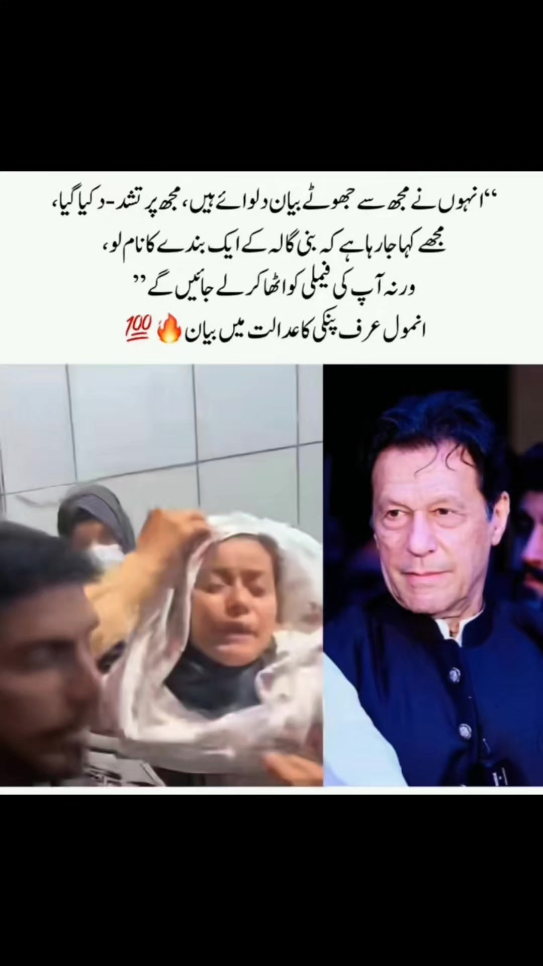 @MALIK ASGHAR
