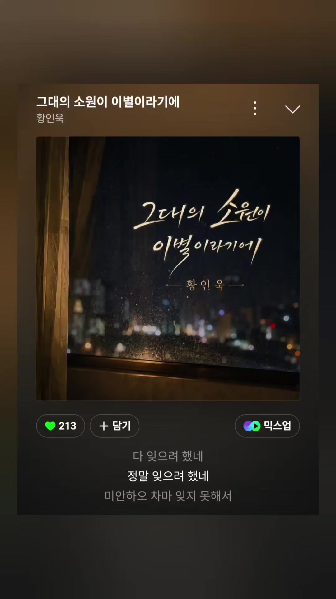 @별_달래