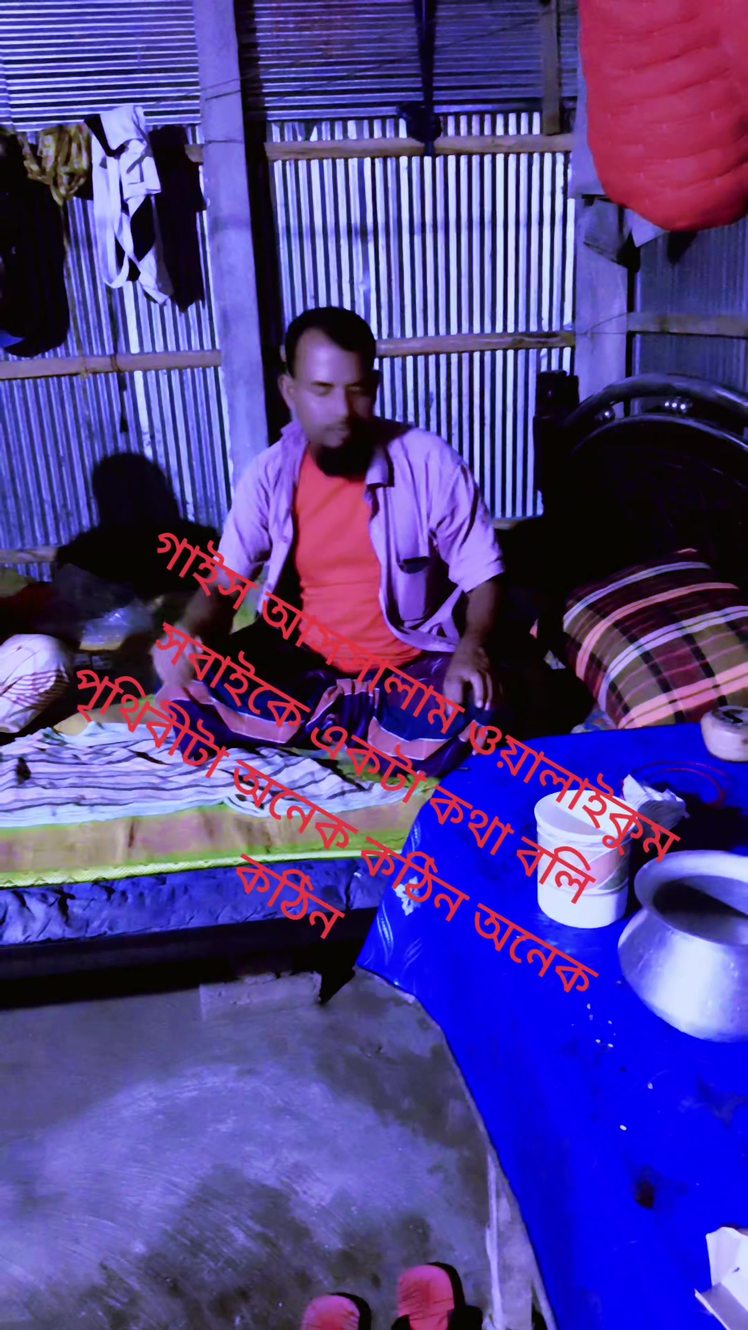 @🥰🥰🥰তুমি শুধু আমার 🥰🥰🥰