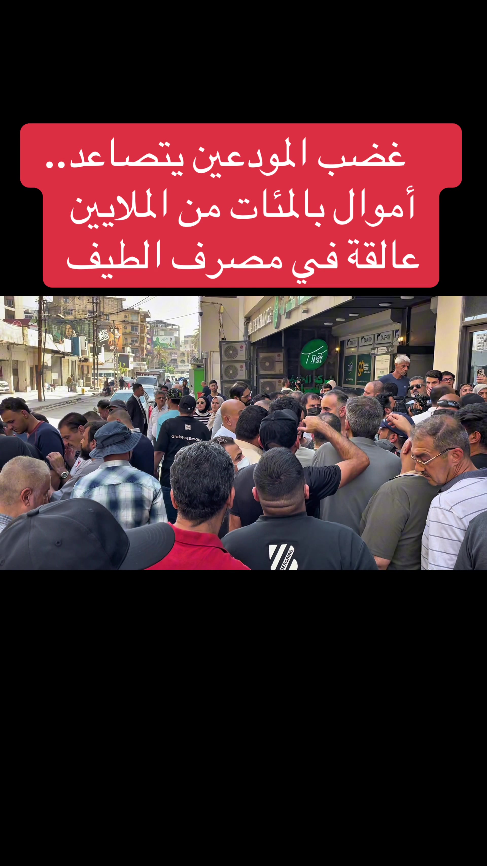 @عاجل وبس