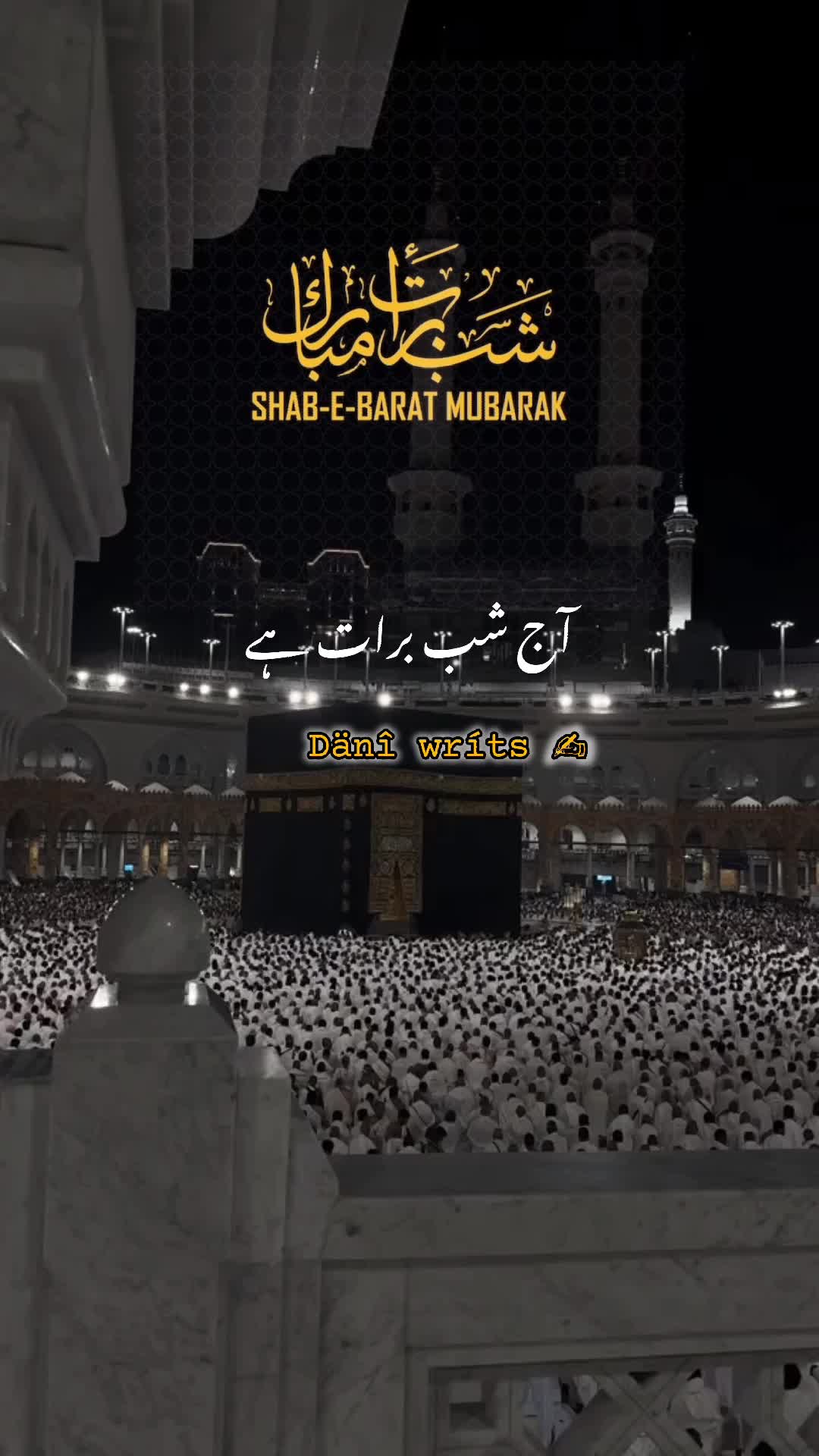 @ISLAMIC VIDEO