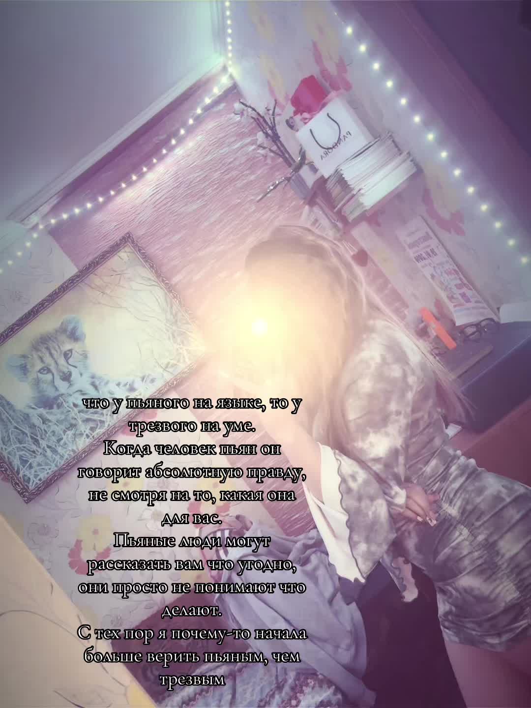 @Смурфа 🫦