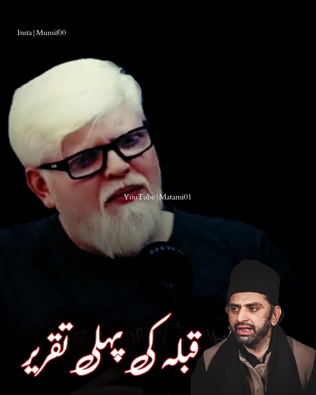@Har Pal Azadari