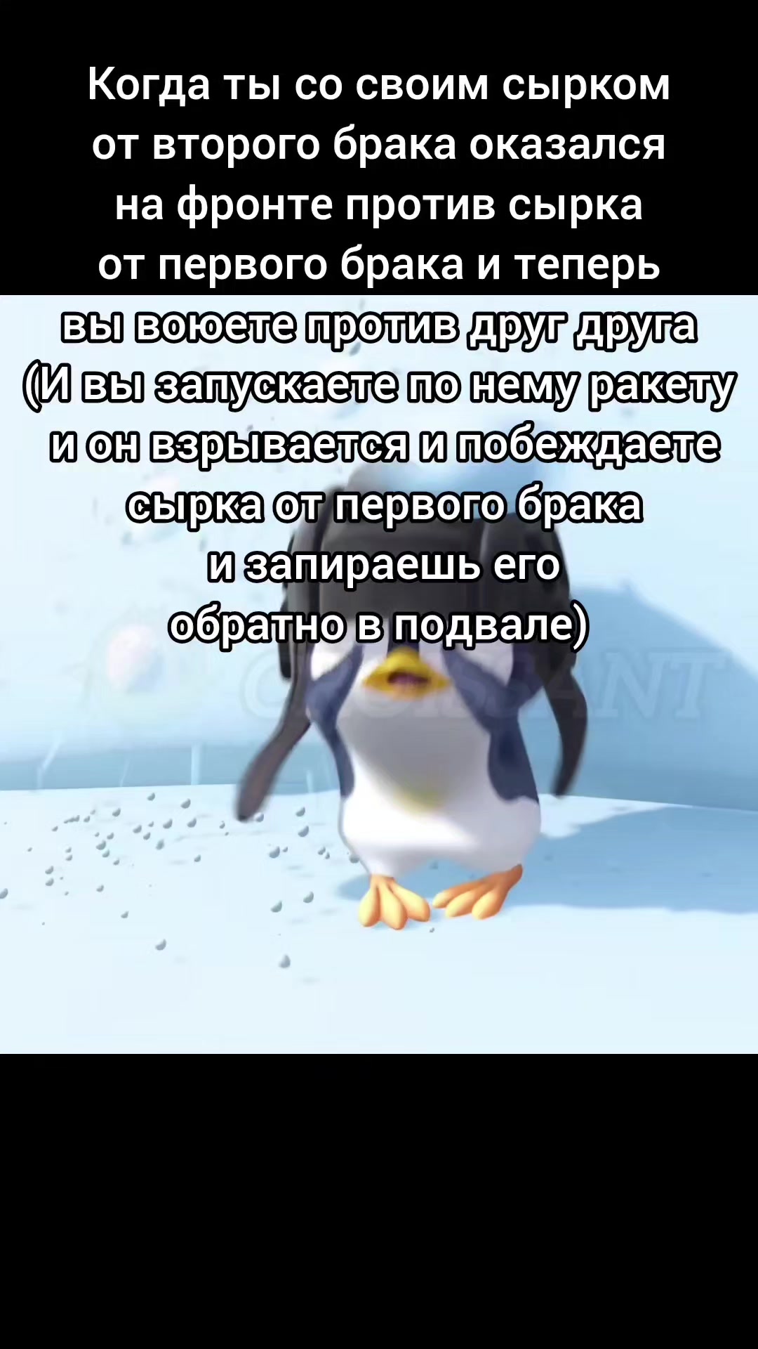 @Croissant (CRST)